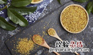 桂花籽怎么处理可以泡茶 桂花果怎么晒干