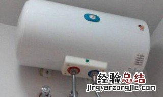 热水器七年了没清洗有危险吗 热水器一年没用水臭能洗澡吗