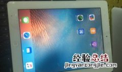 iPad打不开怎么办 有什么办法吗