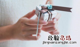 过年礼物送男朋友送什么 过年礼物送男朋友