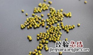 绿豆没煮熟会不会有毒 煮不熟的绿豆有毒吗