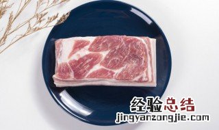 肉煮熟了能放冷冻室吗 肉煮熟后可以放冷冻保存吗