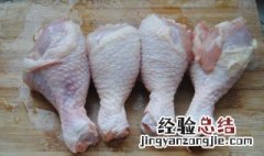 如何给鸡大腿去骨 如何给鸡大腿去骨图片