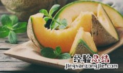 夏天哈密瓜常温下能放多久 哈密瓜能放多久夏天