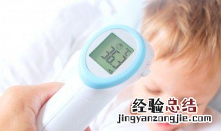 额头体温枪的正确使用方法 额头体温枪如何使用