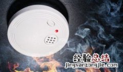 消防员呼救器响了代表什么 消防员呼救器响了是什么意思