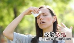 夏天出月子多久可以穿短袖 夏天坐月子多久可以穿短袖