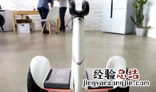 平衡车原地转圈怎么调 平衡车原地转圈调节方法