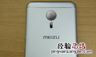 魅族16t怎么升flyme8 魅族16t升flyme8的方法