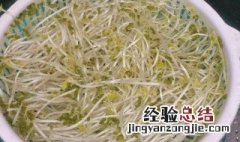 大量豆芽壳怎么去掉 怎么去掉大量豆芽壳