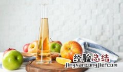 喝了苹果醋会酒驾吗 喝了苹果醋算酒驾吗