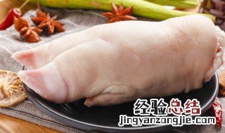 猪脚怎样清洗才干净 猪脚怎样清洗才能干净