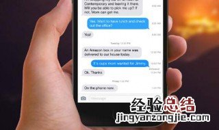 手机短信怎么转移到另一个手机 你学会了吗