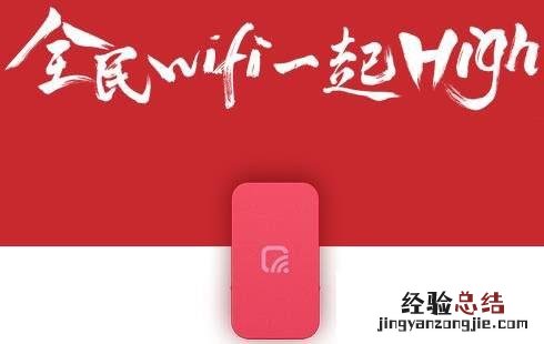 腾讯全民wifi下载 腾讯全民wi-fi