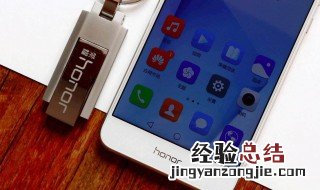 华为手机声音小的解决方法 华为手机声音小怎么解决