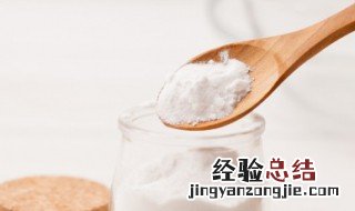 发好的面怎么放食用碱 发酵好的面团怎么放碱