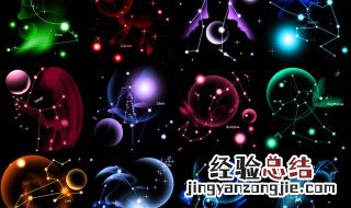 1月份是什么星座 2月份是什么星座