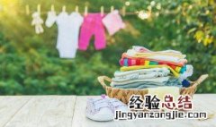 衣服放久变黄要怎么清洗 衣服放久了发黄如何清洗