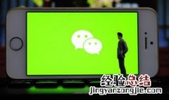 微信怎么拍微信拍了拍怎么用 微信拍了拍简单介绍