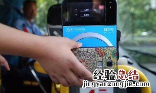 微信公交车二维码使用教程 关键试试