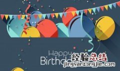 13过生日发朋友圈的句子 13生日发朋友圈怎样写好