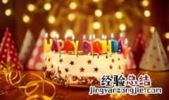 妈妈生日最暖心短句十字 生日最暖心短句十字