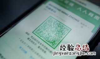 哪里都没去健康码变成黄码怎么办 健康码哪里都没去变成黄码是怎么回事