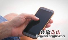 魅蓝5s充满电需要多长时间 魅蓝note5充满电要多久