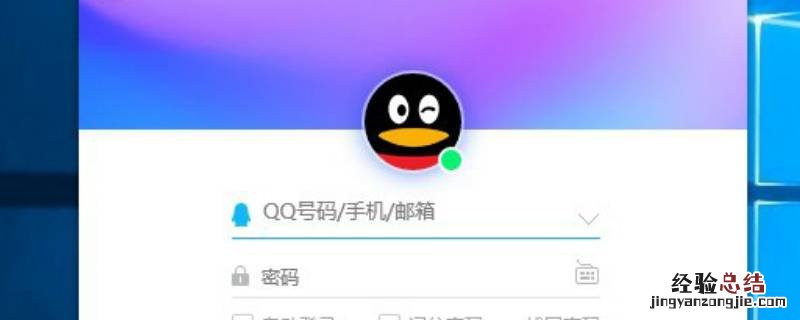 qq的实名认证改了王者的会改吗 把qq实名认证改掉之后王者荣耀会变吗