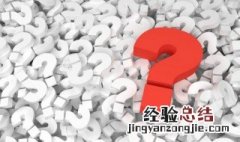 中国移动定向积分什么意思 中国移动定向积分解释