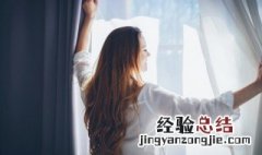 窗帘怎么量尺寸 窗帘怎么量尺寸视频教程