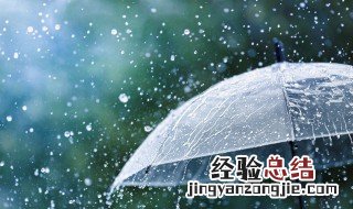 雨水可以洗衣服么 雨水能洗衣服吗