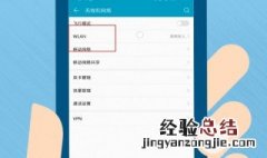 苹果手机wifi网速慢的解决办法 四招让网速无比流畅