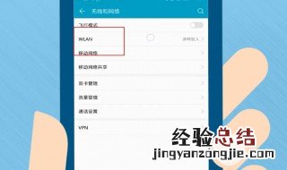 苹果手机wifi网速慢的解决办法 四招让网速无比流畅