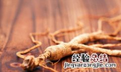 新鲜人参变软是怎么回事 新鲜人参变软了还能吃吗