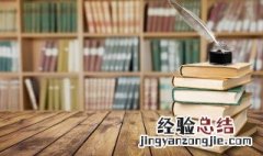 广泛撒网是什么意思 广撒网什么意思