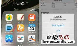 苹果手机下载app为什么收费 苹果手机下载app都要收费吗