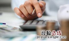 拨付与支付的区别是什么 拨付与支付有区别吗