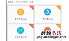 我的南京app怎么注册 我的南京app注册方法