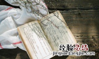 原耽骨科文是啥意思 原耽骨科是啥意思