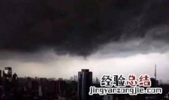 暴雨预警颜色等级有黑色吗 暴雨预警颜色等级有没有黑色