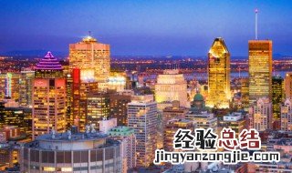 加拿大有哪些城市 加拿大有什么城市