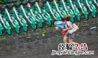 温馨提示暴雨注意事项 关于暴雨的温馨提示