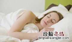 孕妇梦见抱着石头怕掉了预示什么意思 孕妇梦见抱着石头怕掉了有什么预兆