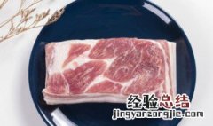 肉煮熟了如何鉴别是米猪肉 米猪肉图片煮熟