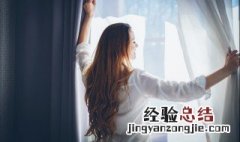 窗帘怎么洗最方便 有什么好办法洗窗帘