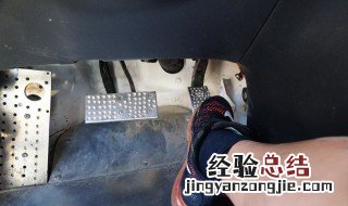 制动踏板是什么意思 驻车制动和行车制动区别