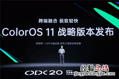 ColorOS12什么时候更新 Coloros11什么时候更新
