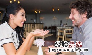 怎么撩妹子聊天套路 怎么撩妹子聊天套路刚认识