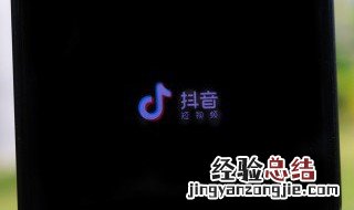 抖音怎么搜索附近100米的人呢 抖音怎么搜索附近100米的人